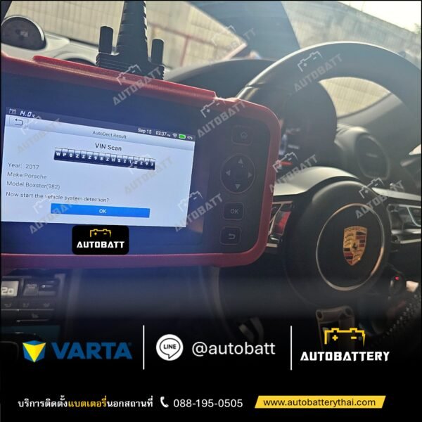 แบตเตอรี่รถยนต์ VARTA Silver Dynamic รุ่น AGM 80 (A6) - Image 9