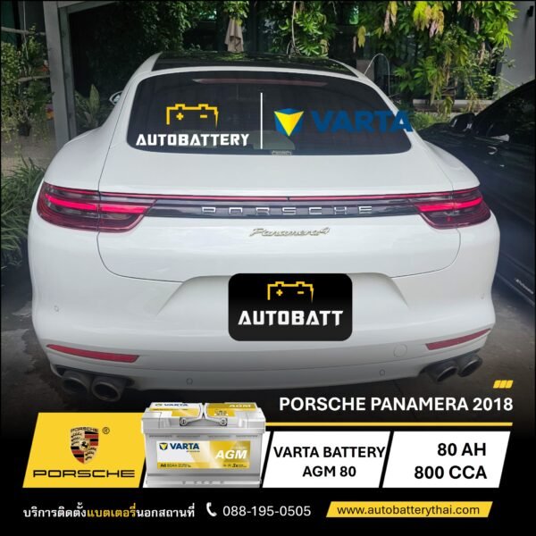 แบตเตอรี่รถยนต์ VARTA Silver Dynamic รุ่น AGM 80 (A6) - Image 10