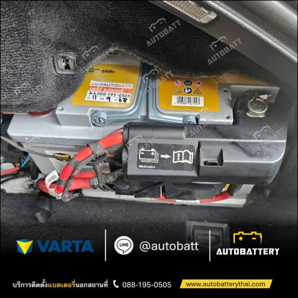 แบตเตอรี่รถยนต์ VARTA Silver Dynamic รุ่น AGM 80 (A6) - Image 11