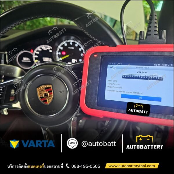 แบตเตอรี่รถยนต์ VARTA Silver Dynamic รุ่น AGM 80 (A6) - Image 6
