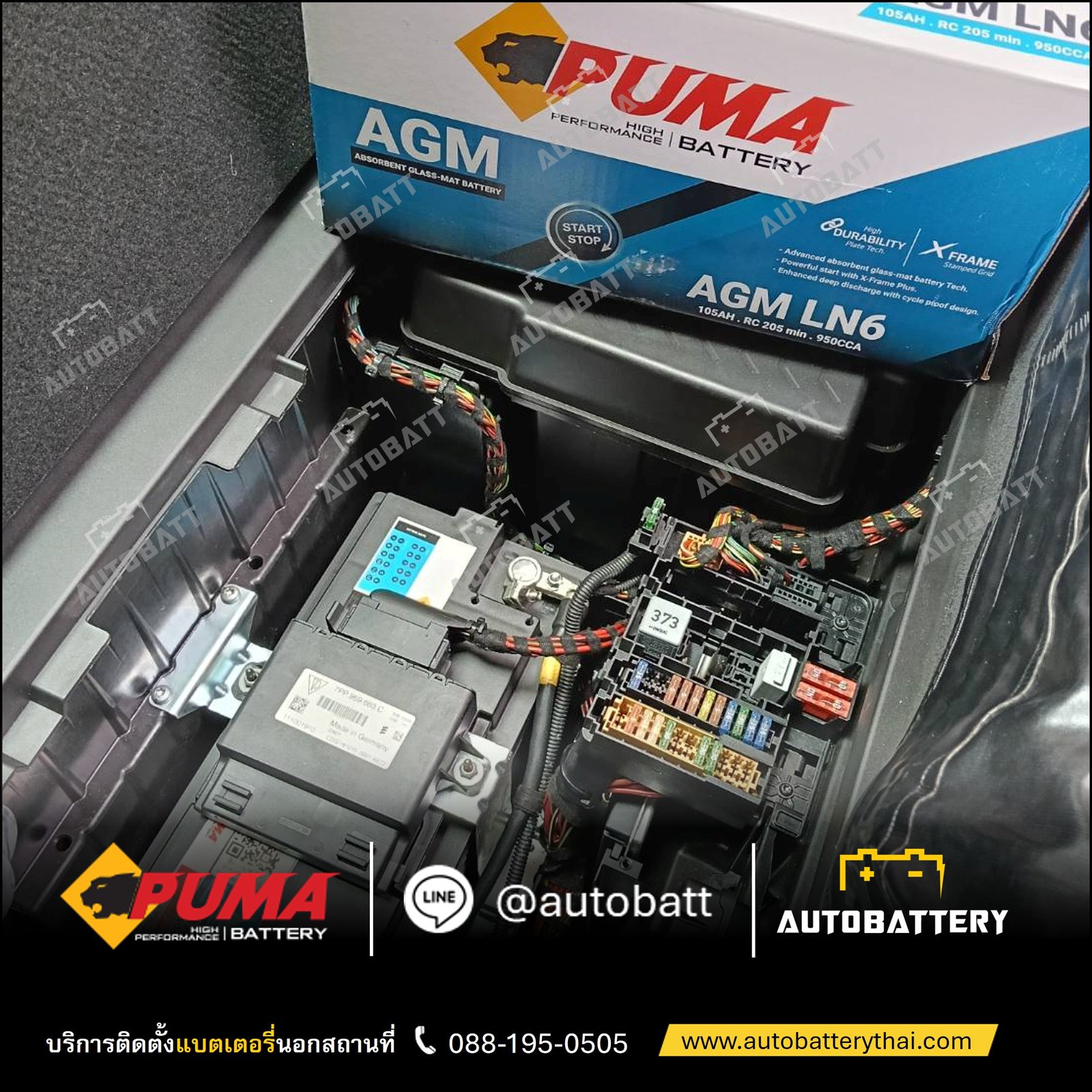 แบตเตอรี่รถยนต์ PUMA START STOP รุ่น AGM LN6 - Image 3