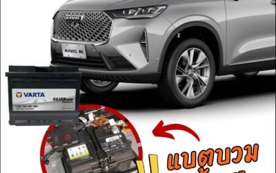 แบตเตอรี่รถ HAVAL H6 ปี 2021 แบตหมด แถมฝากระโปรงท้ายเปิดไม่ได้อีก