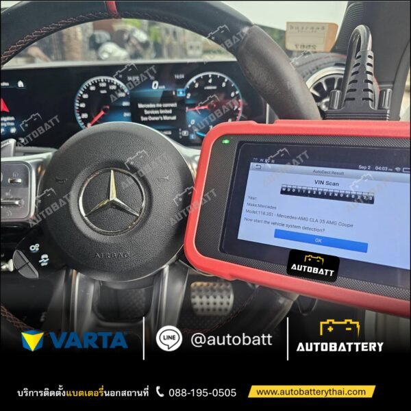 แบตเตอรี่รถยนต์ VARTA AGM GOLD MAX LN4 รับประกันนาน 24 เดือน - Image 3